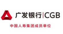廣發(fā)