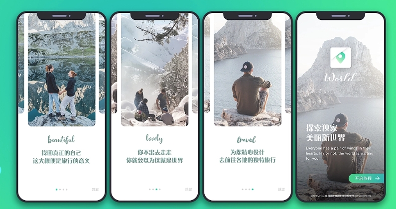 旅游小程序開發(fā)定制.png