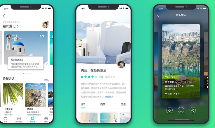 旅游小程序開發(fā)定制