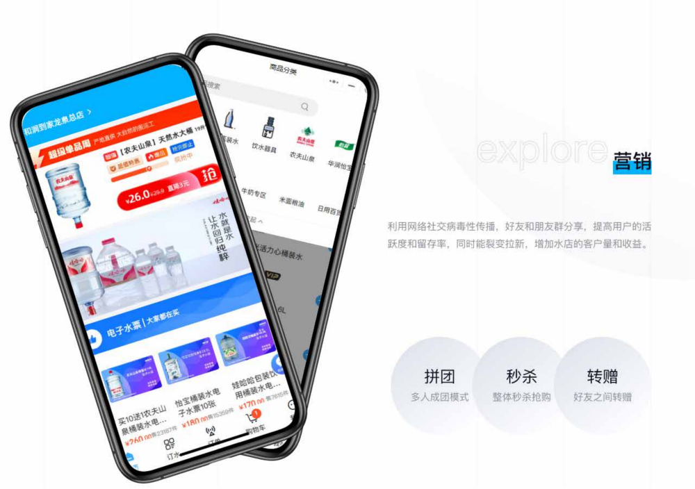 訂水小程序開發(fā).png