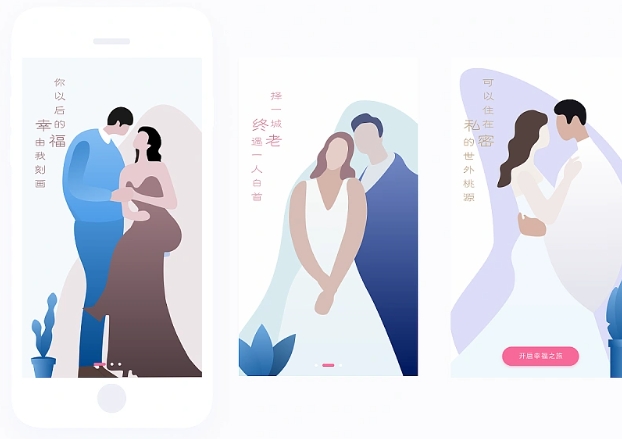 長(zhǎng)春App開(kāi)發(fā)：婚慶行業(yè)的數(shù)字化轉(zhuǎn)型新動(dòng)力