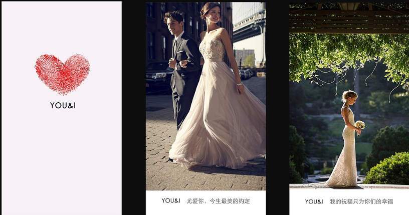 提升用戶體驗(yàn)：長(zhǎng)春婚慶App開(kāi)發(fā)的核心追求
