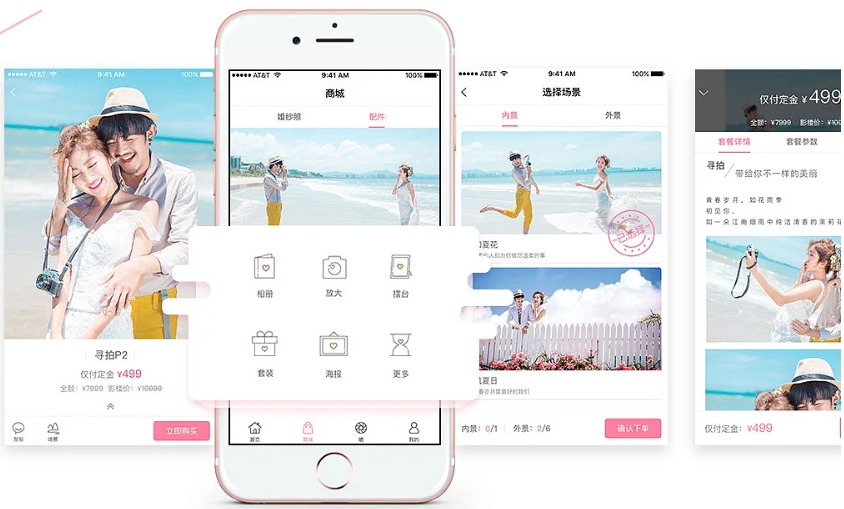 長(zhǎng)春婚慶App的市場(chǎng)商機(jī)：數(shù)字化浪潮下的新藍(lán)海