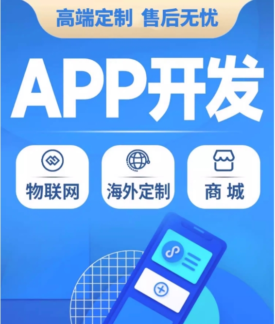 微信小程序定制開發(fā)的策略：北京小程序開發(fā)公司的專業(yè)指導(dǎo)