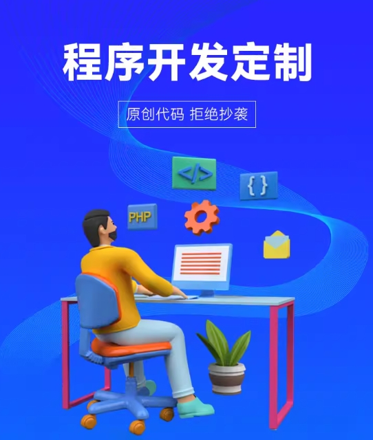 構(gòu)建橋梁：小程序開發(fā)與營(yíng)銷推廣的協(xié)同之道
