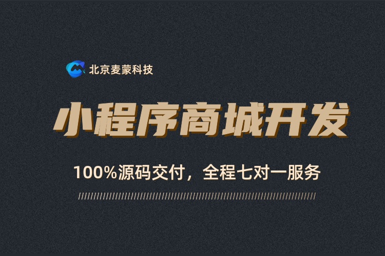 小程序開發(fā)：打造高效開發(fā)流程的實(shí)戰(zhàn)指南
