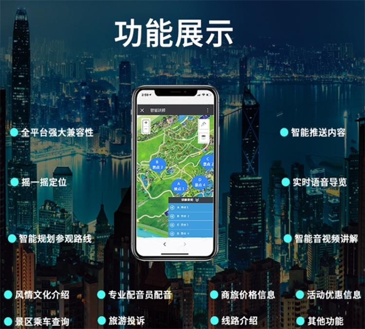 旅游小程序開發(fā)1.png