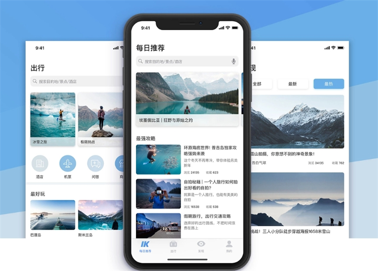 探索北京之美——專屬小程序定制你的游覽體驗