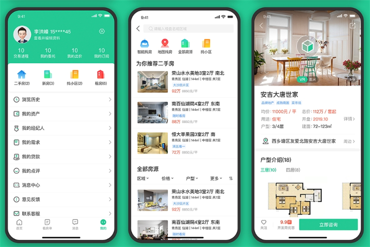 13716188458房產(chǎn)小程序app開發(fā)定制 (11).png