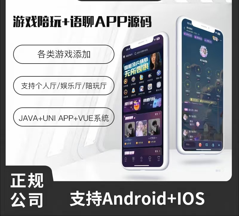打造專屬體驗：深入探索APP定制開發(fā)的魅力