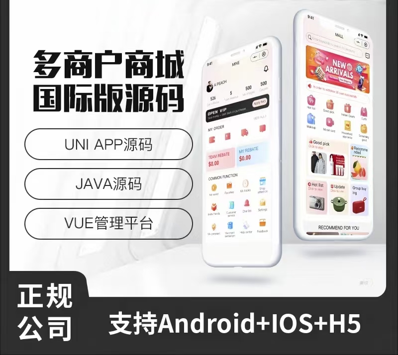 打造專屬移動應(yīng)用：APP定制開發(fā)全流程解析