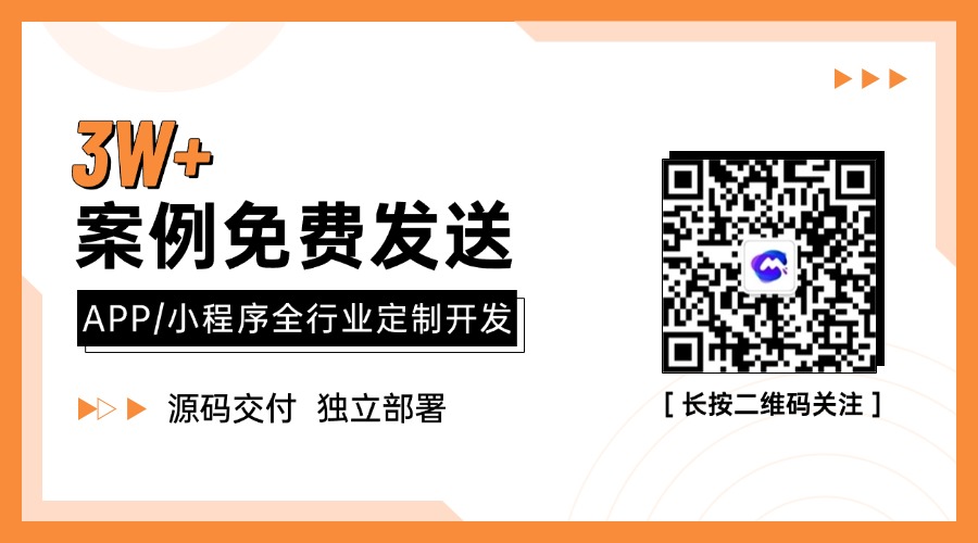 北京麥蒙科技軟件開發(fā)定制13716188458 (5).jpg