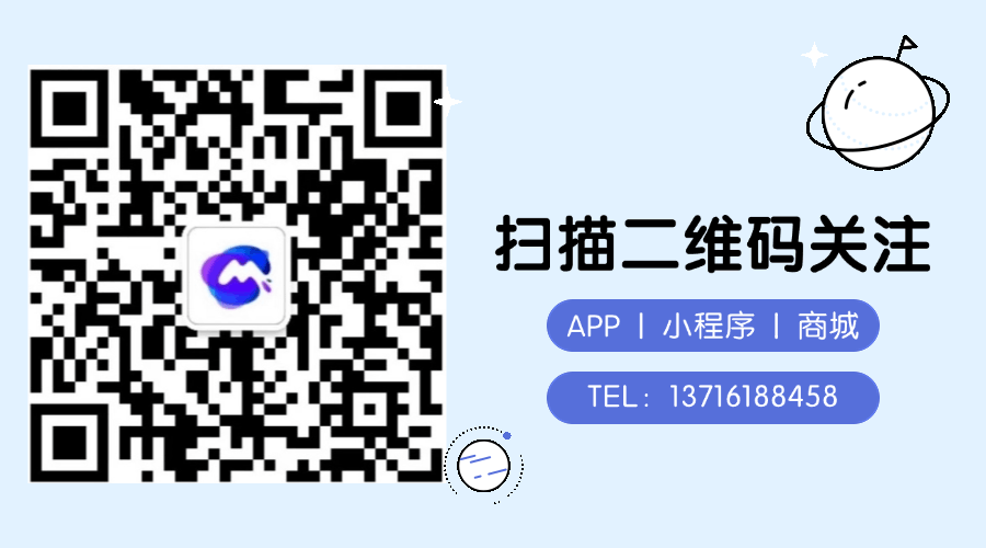 北京麥蒙科技軟件開發(fā)定制13716188458 (8).gif