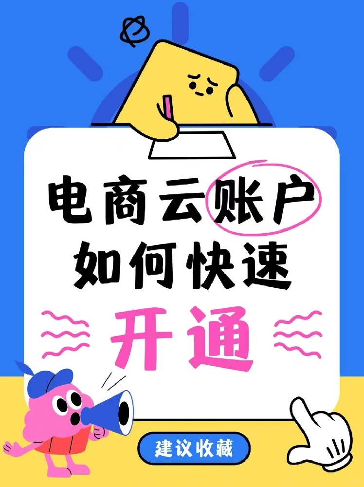 麥蒙分賬系統(tǒng)13716188458 (2).jpg