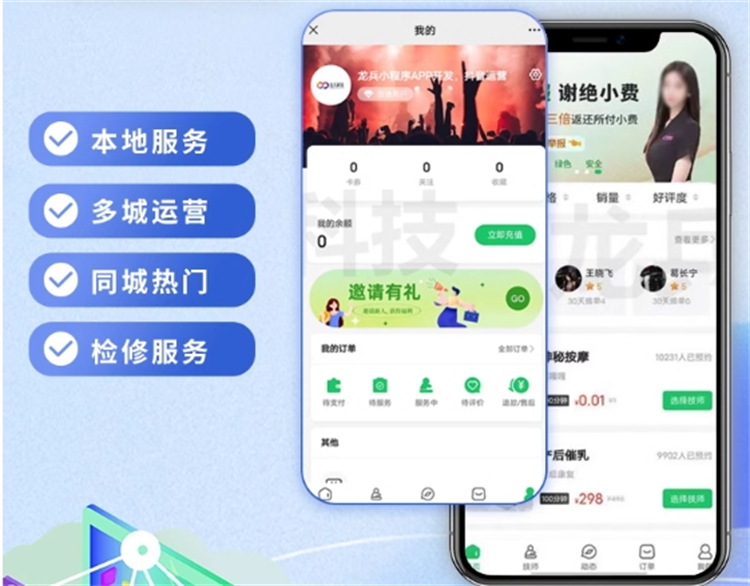 到家服務(wù)預(yù)約小程序4.png