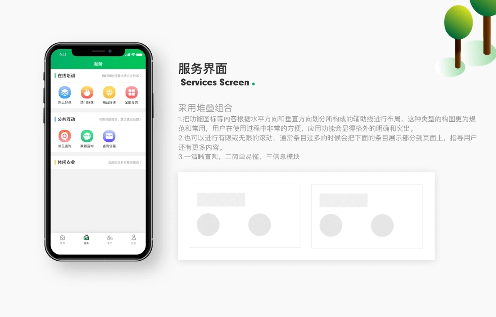 微信截圖_20240929173932.png